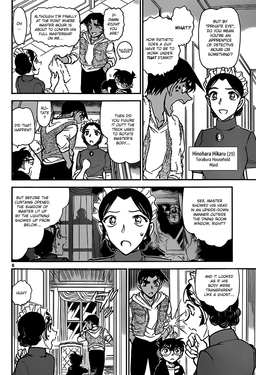 DETECTIVE CONAN - Page 5