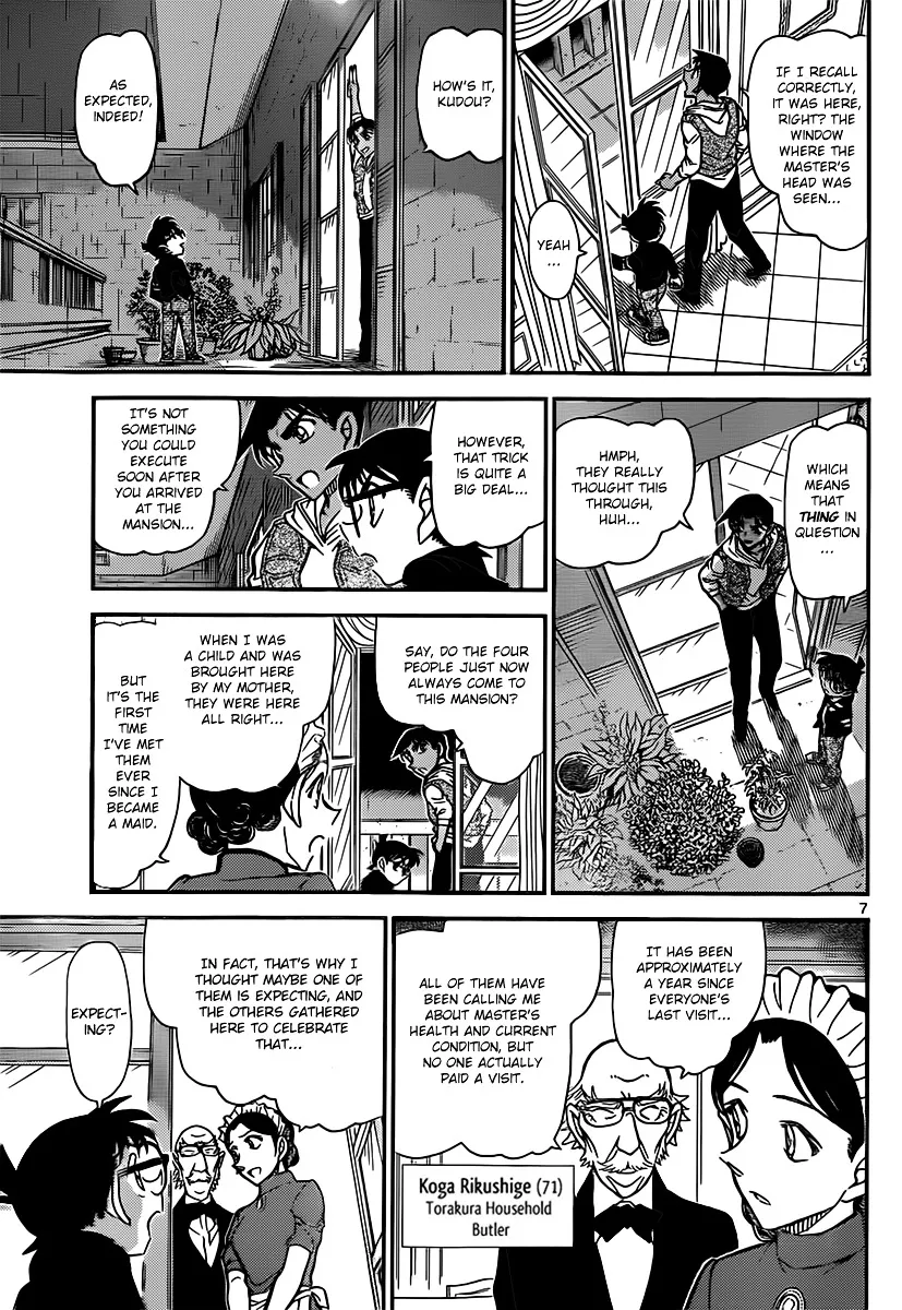 DETECTIVE CONAN - Page 6