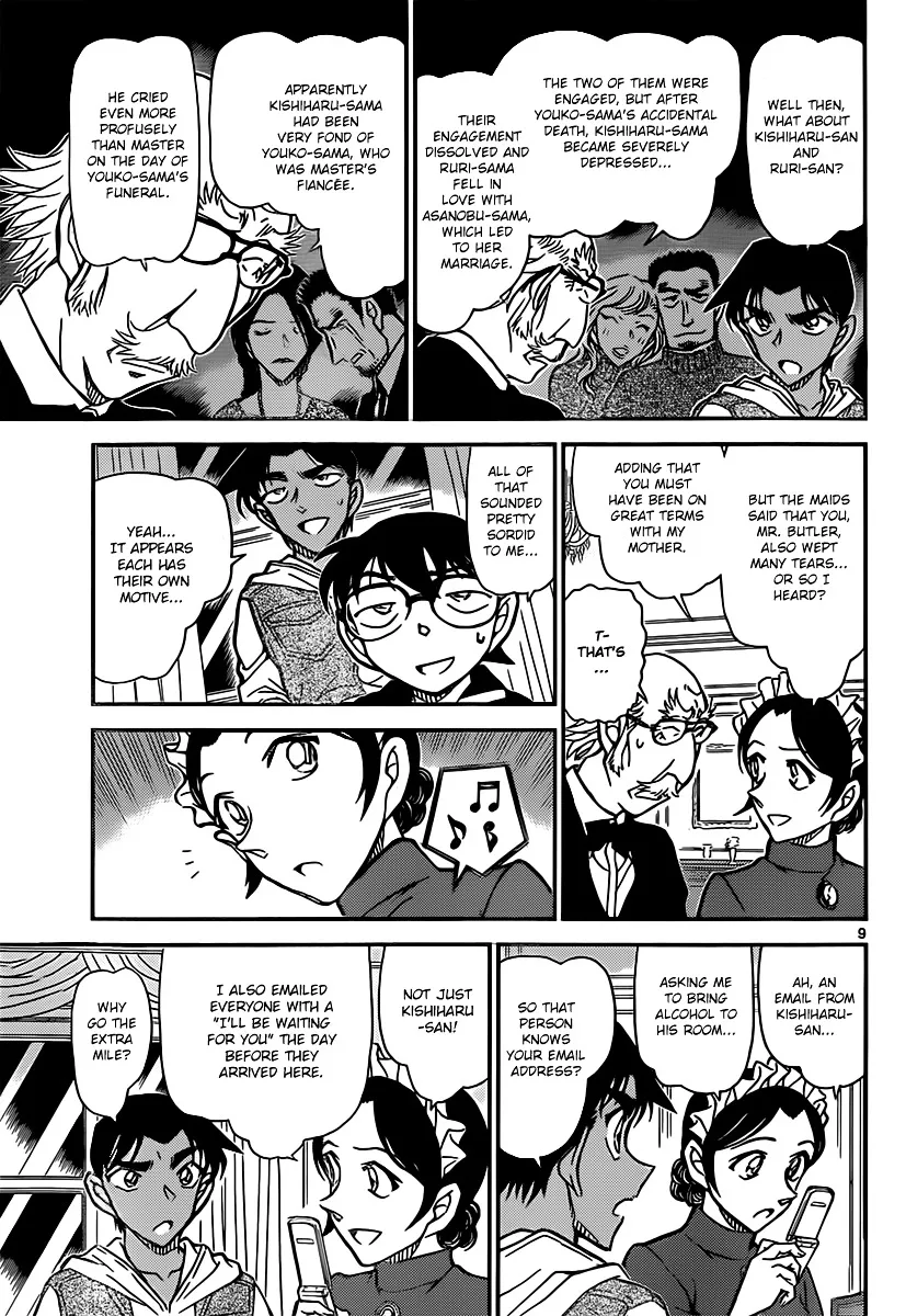 DETECTIVE CONAN - Page 8