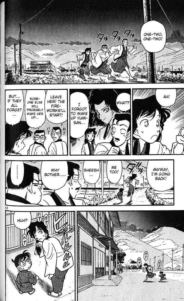 DETECTIVE CONAN - Page 11