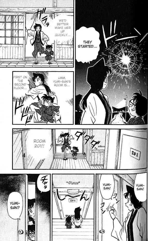 DETECTIVE CONAN - Page 12