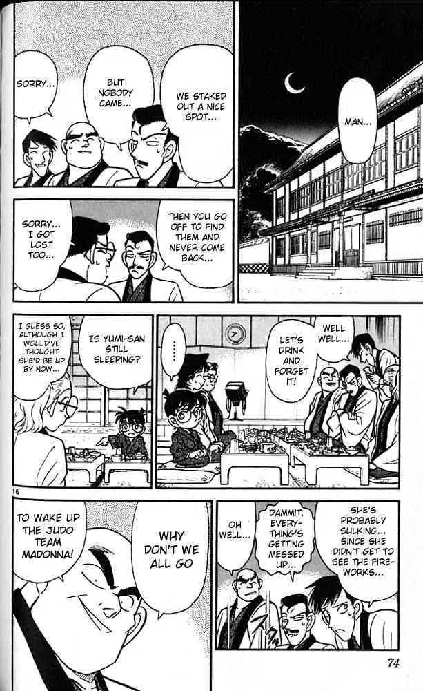 DETECTIVE CONAN - Page 15