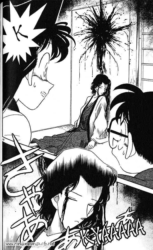 DETECTIVE CONAN - Page 17