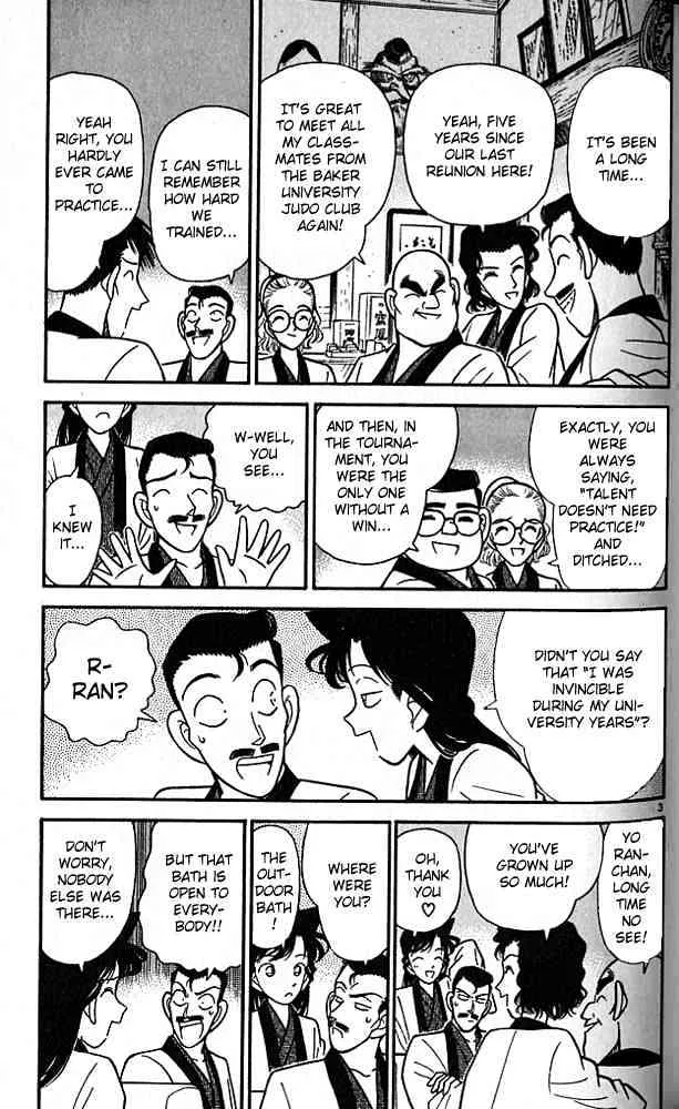 DETECTIVE CONAN - Page 2