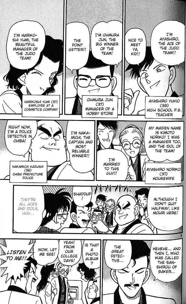 DETECTIVE CONAN - Page 4