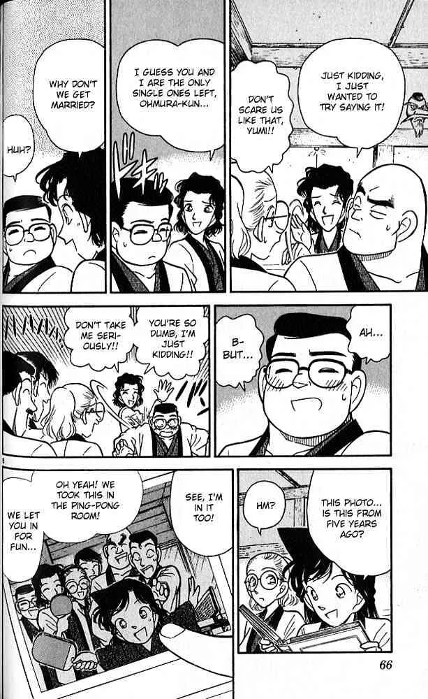 DETECTIVE CONAN - Page 7