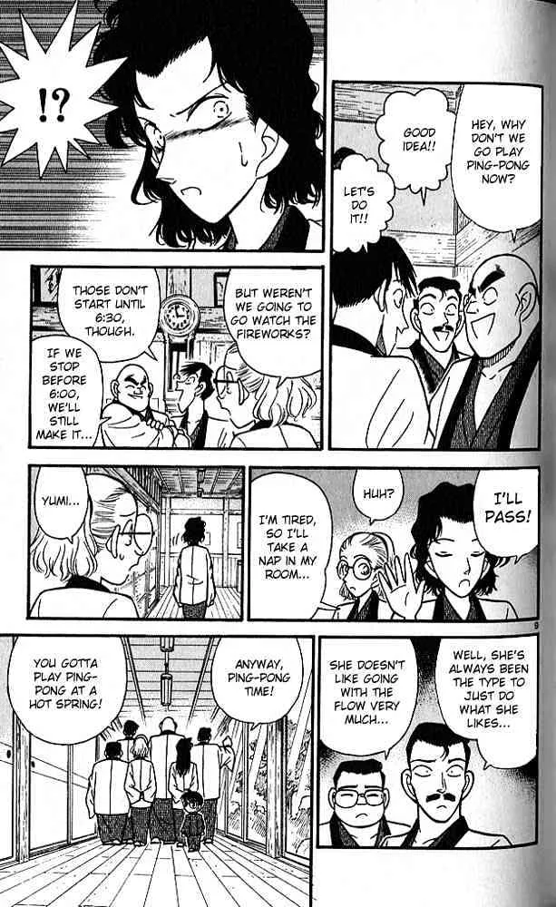 DETECTIVE CONAN - Page 8