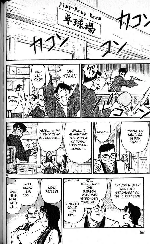 DETECTIVE CONAN - Page 9