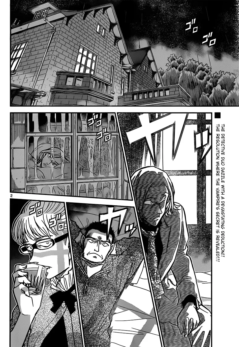 DETECTIVE CONAN - Page 1