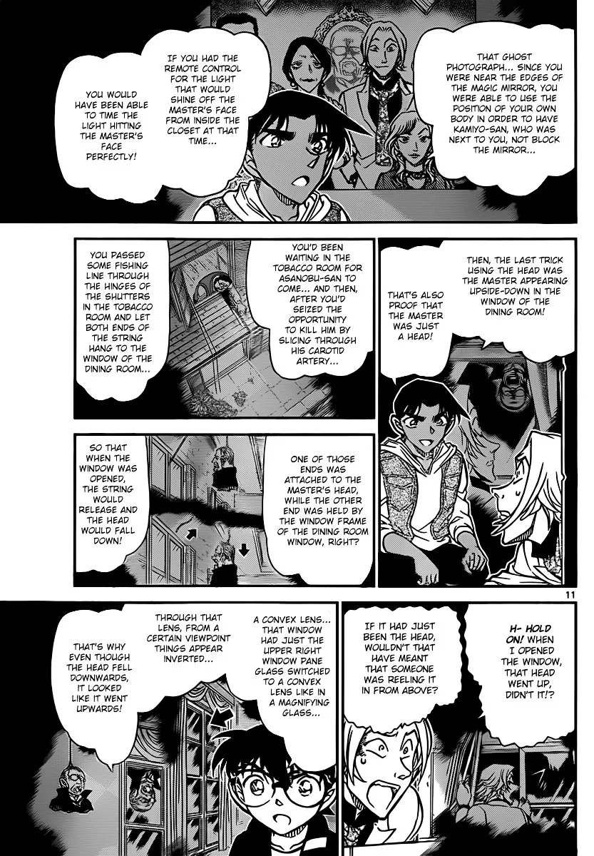 DETECTIVE CONAN - Page 10