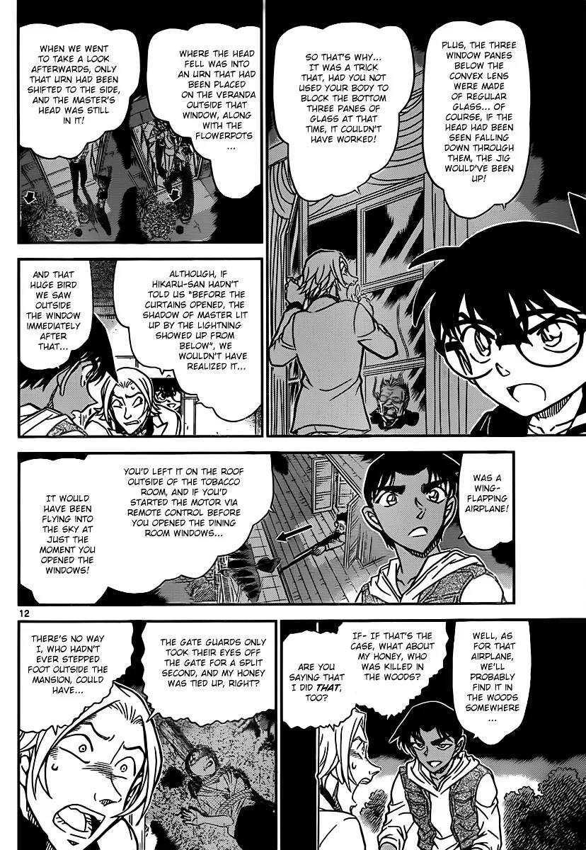 DETECTIVE CONAN - Page 11