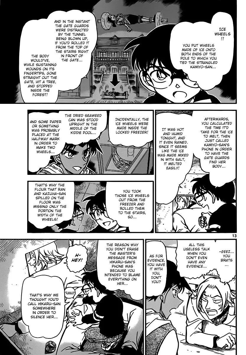 DETECTIVE CONAN - Page 12