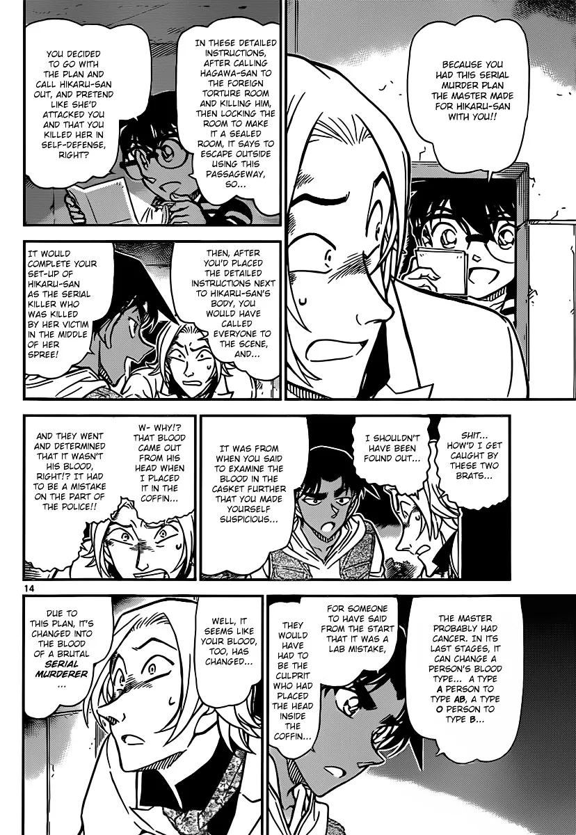 DETECTIVE CONAN - Page 13