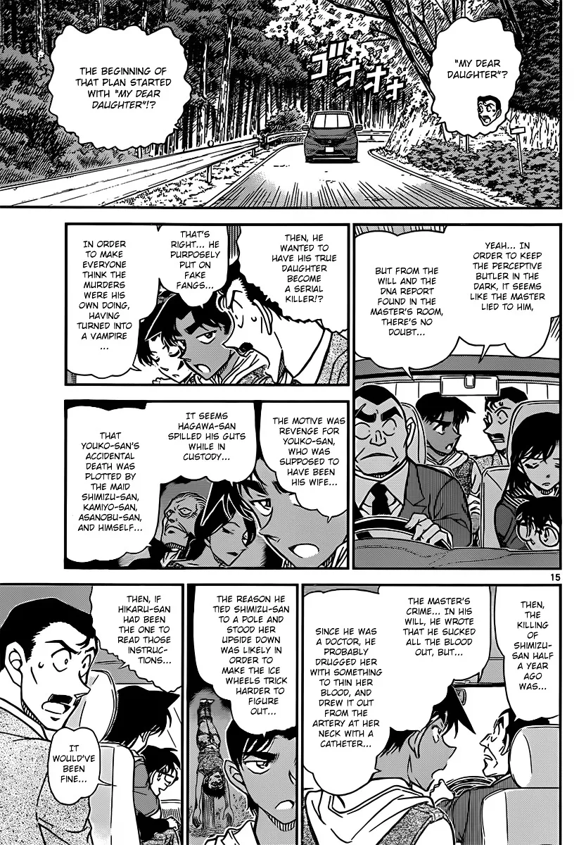 DETECTIVE CONAN - Page 14