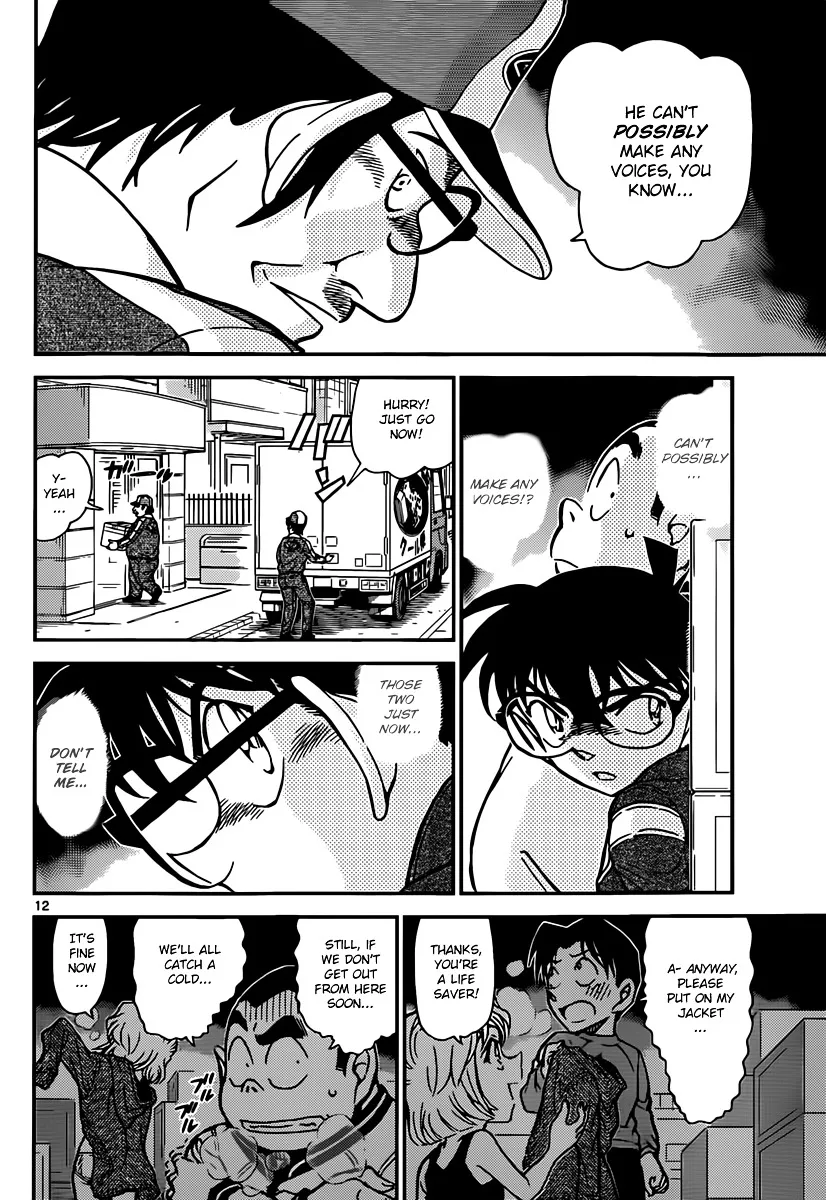 DETECTIVE CONAN - Page 11