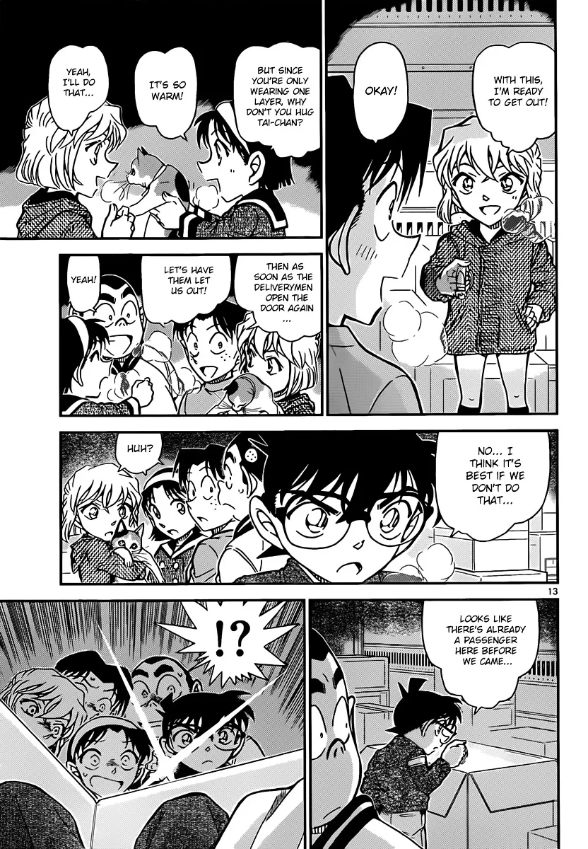 DETECTIVE CONAN - Page 12