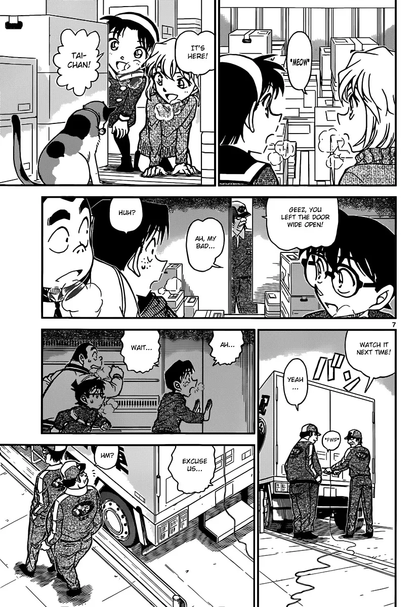 DETECTIVE CONAN - Page 6