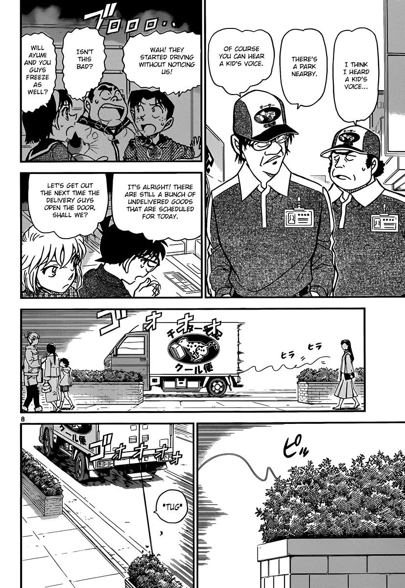 DETECTIVE CONAN - Page 7