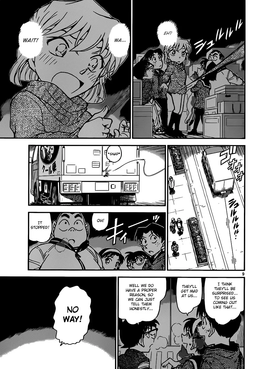 DETECTIVE CONAN - Page 8