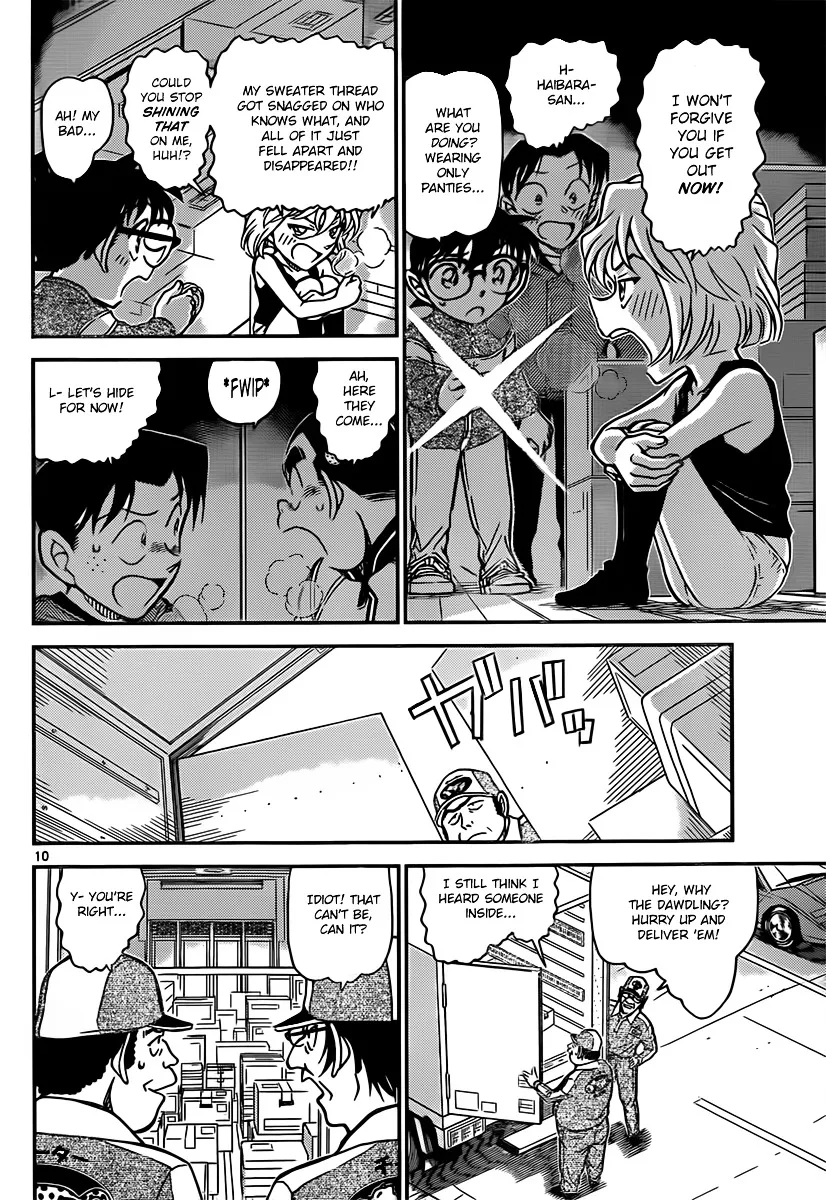 DETECTIVE CONAN - Page 9