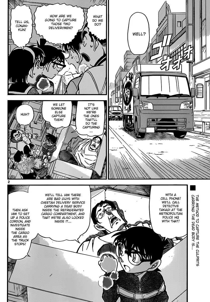 DETECTIVE CONAN - Page 1