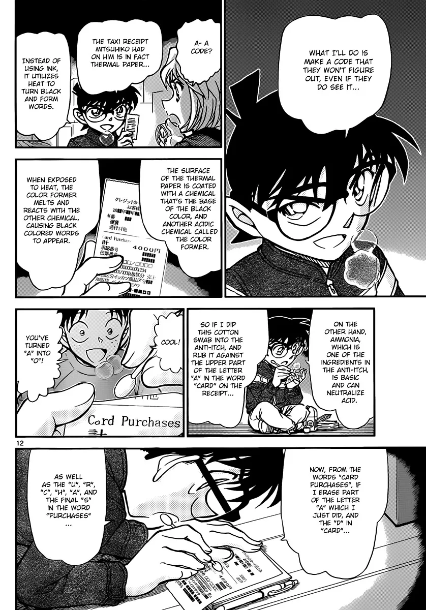 DETECTIVE CONAN - Page 11