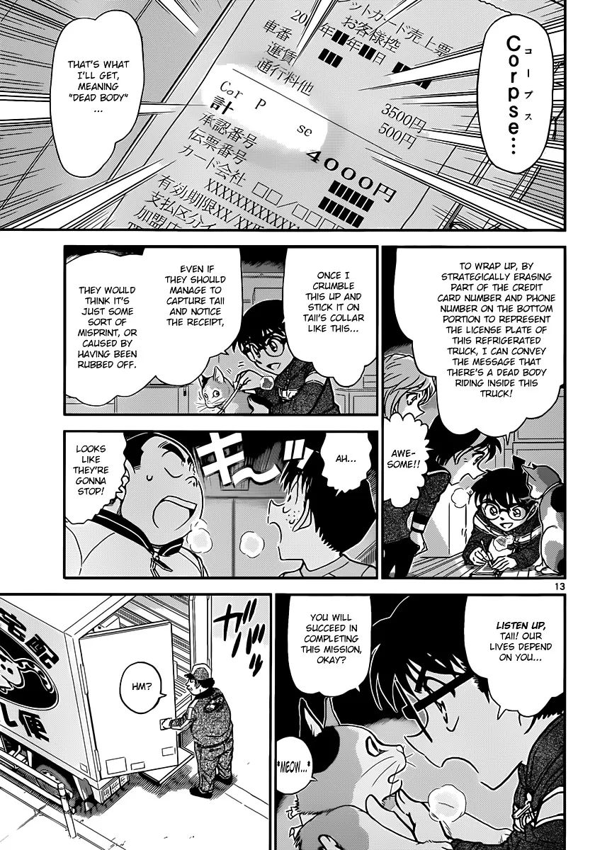 DETECTIVE CONAN - Page 12