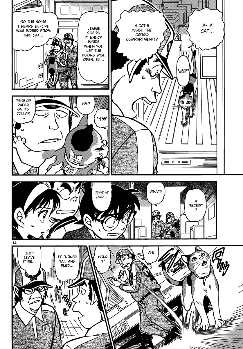 DETECTIVE CONAN - Page 13