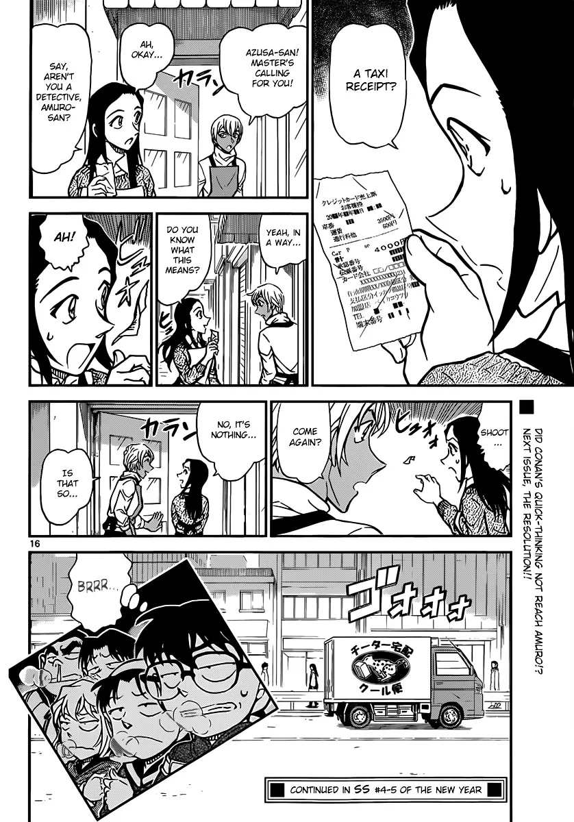 DETECTIVE CONAN - Page 15