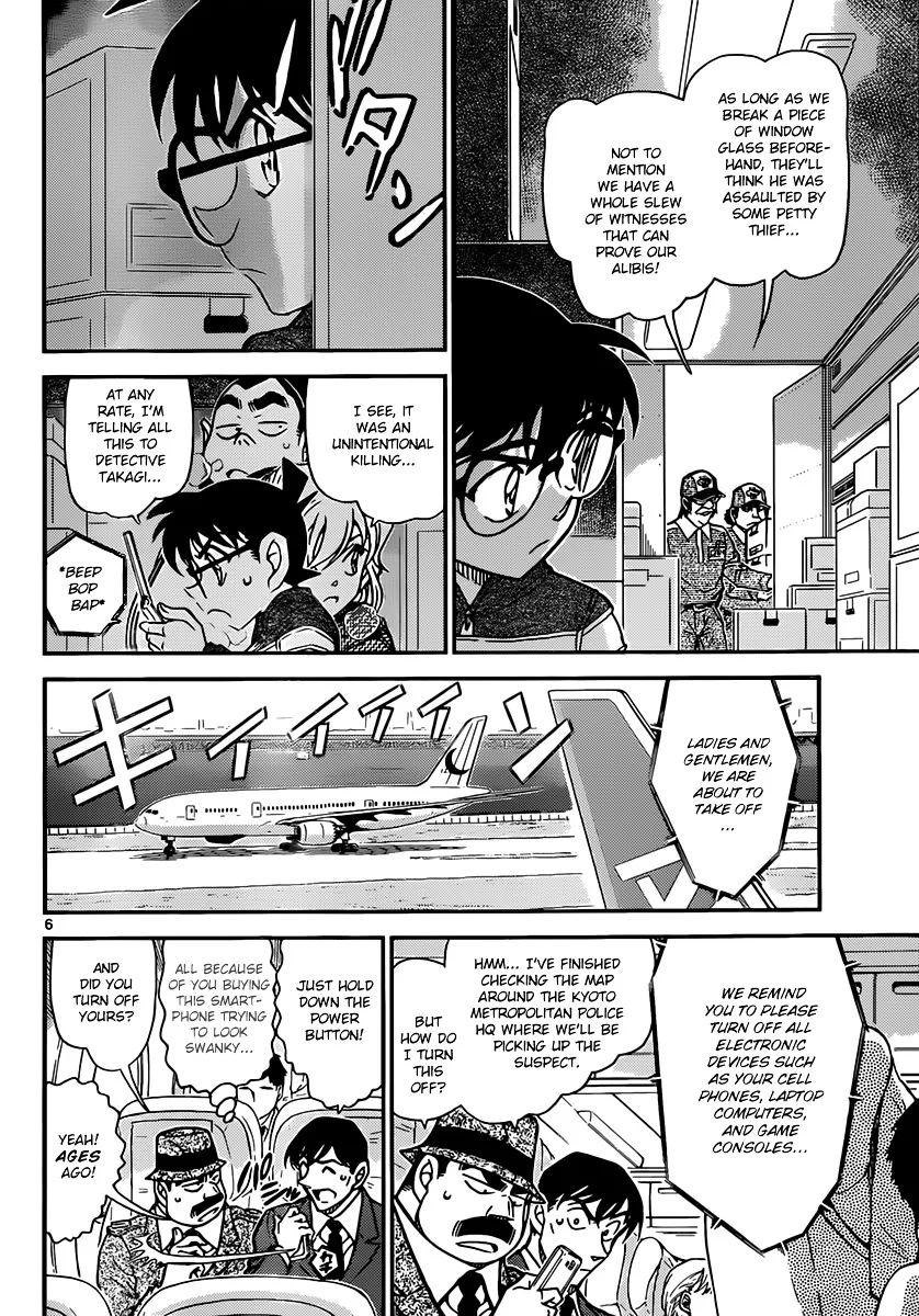 DETECTIVE CONAN - Page 5