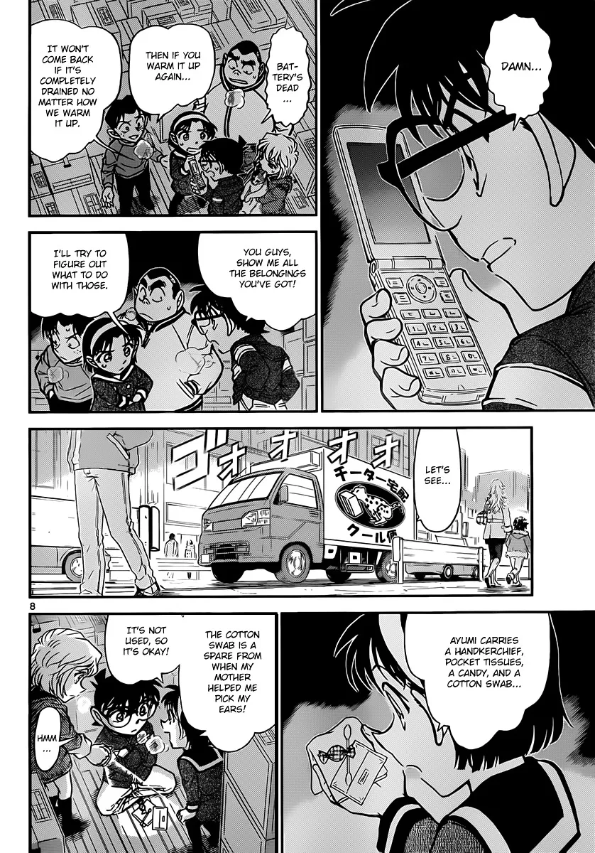 DETECTIVE CONAN - Page 7