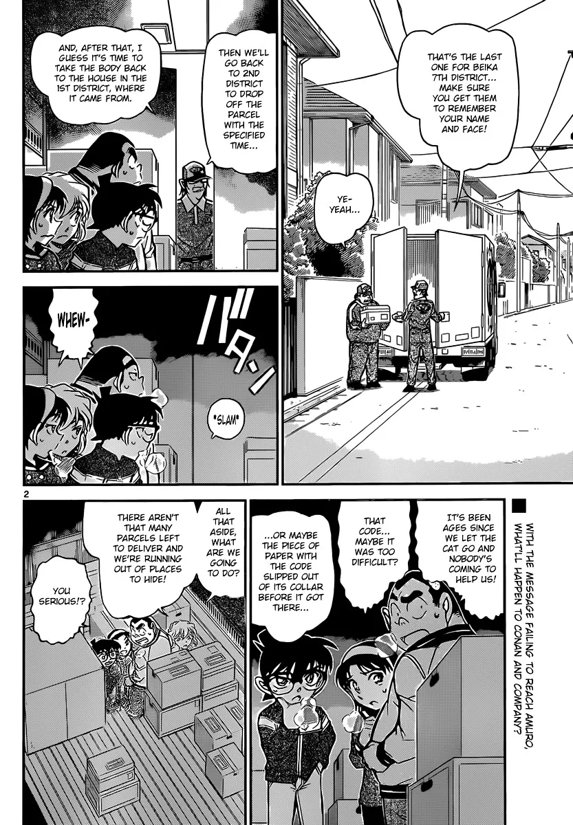 DETECTIVE CONAN - Page 1