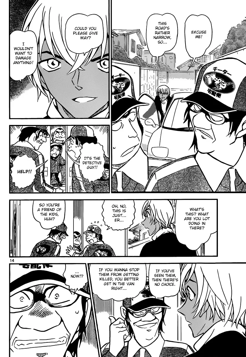 DETECTIVE CONAN - Page 13