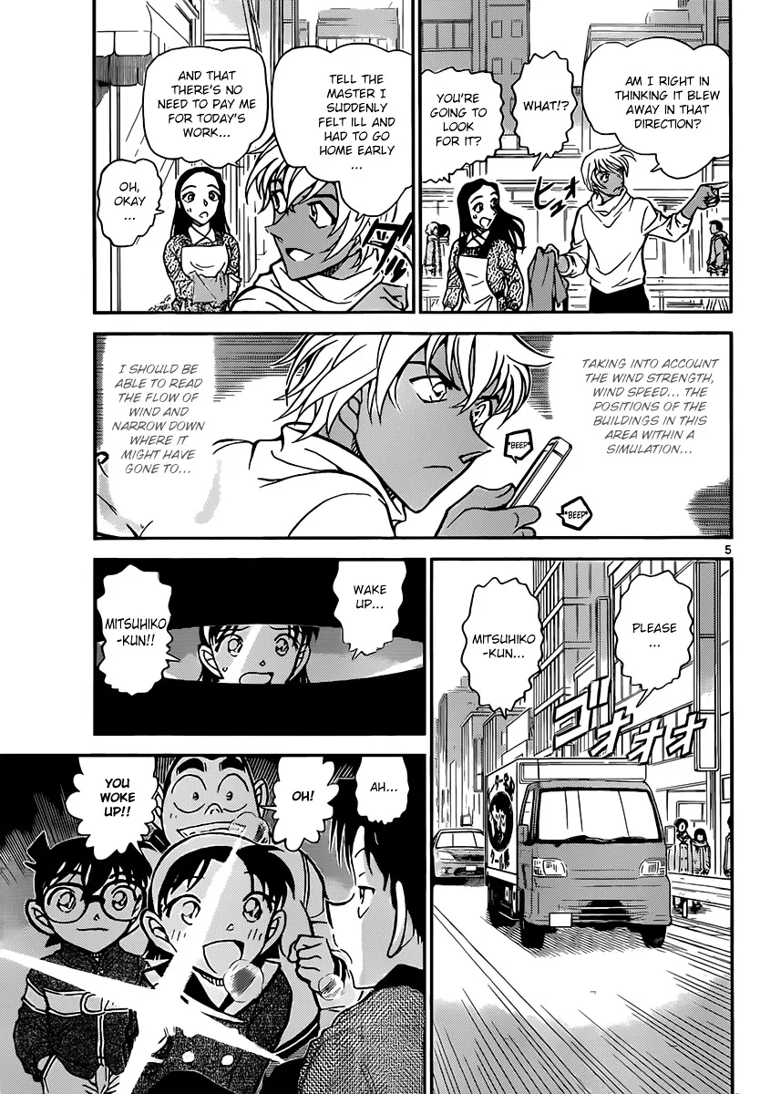 DETECTIVE CONAN - Page 4