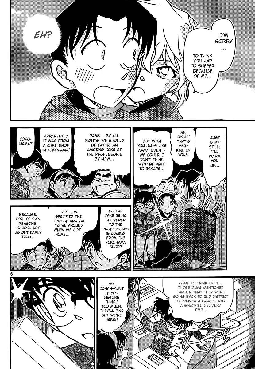 DETECTIVE CONAN - Page 5