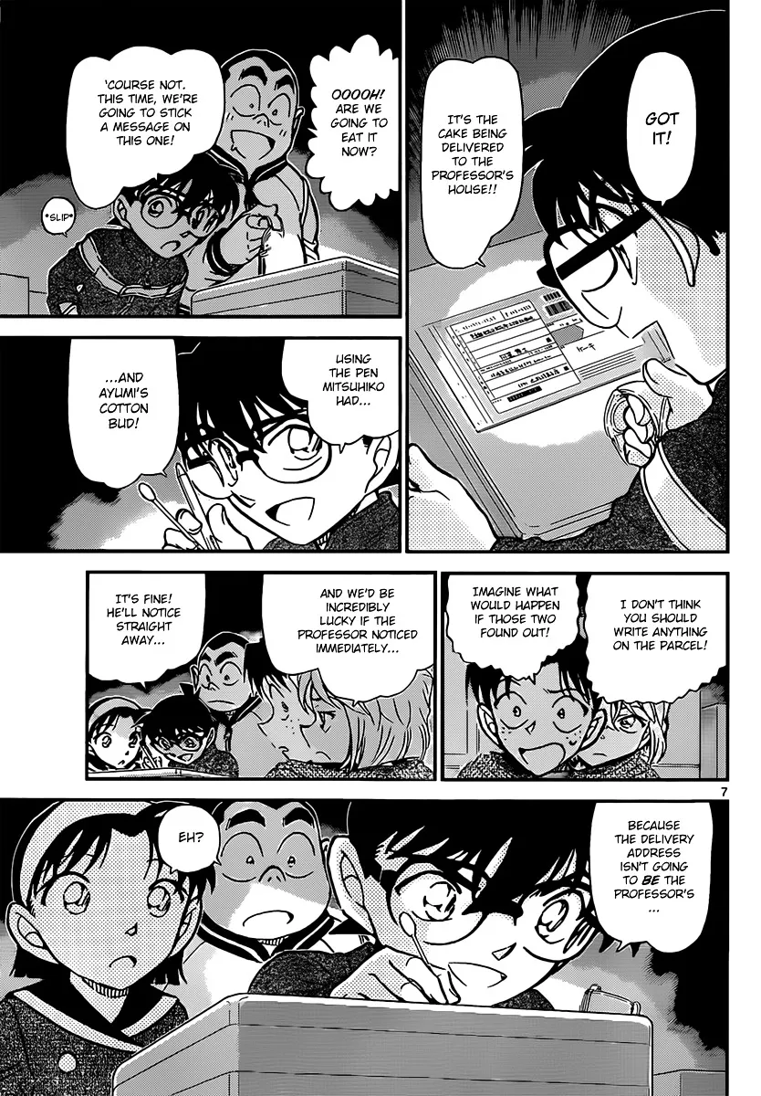 DETECTIVE CONAN - Page 6