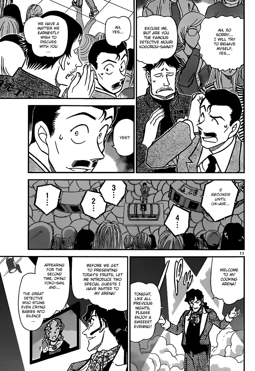 DETECTIVE CONAN - Page 10