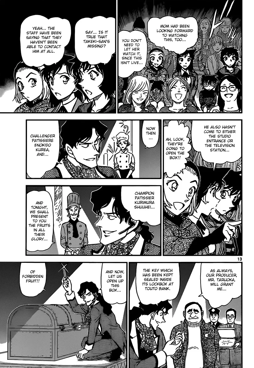 DETECTIVE CONAN - Page 12