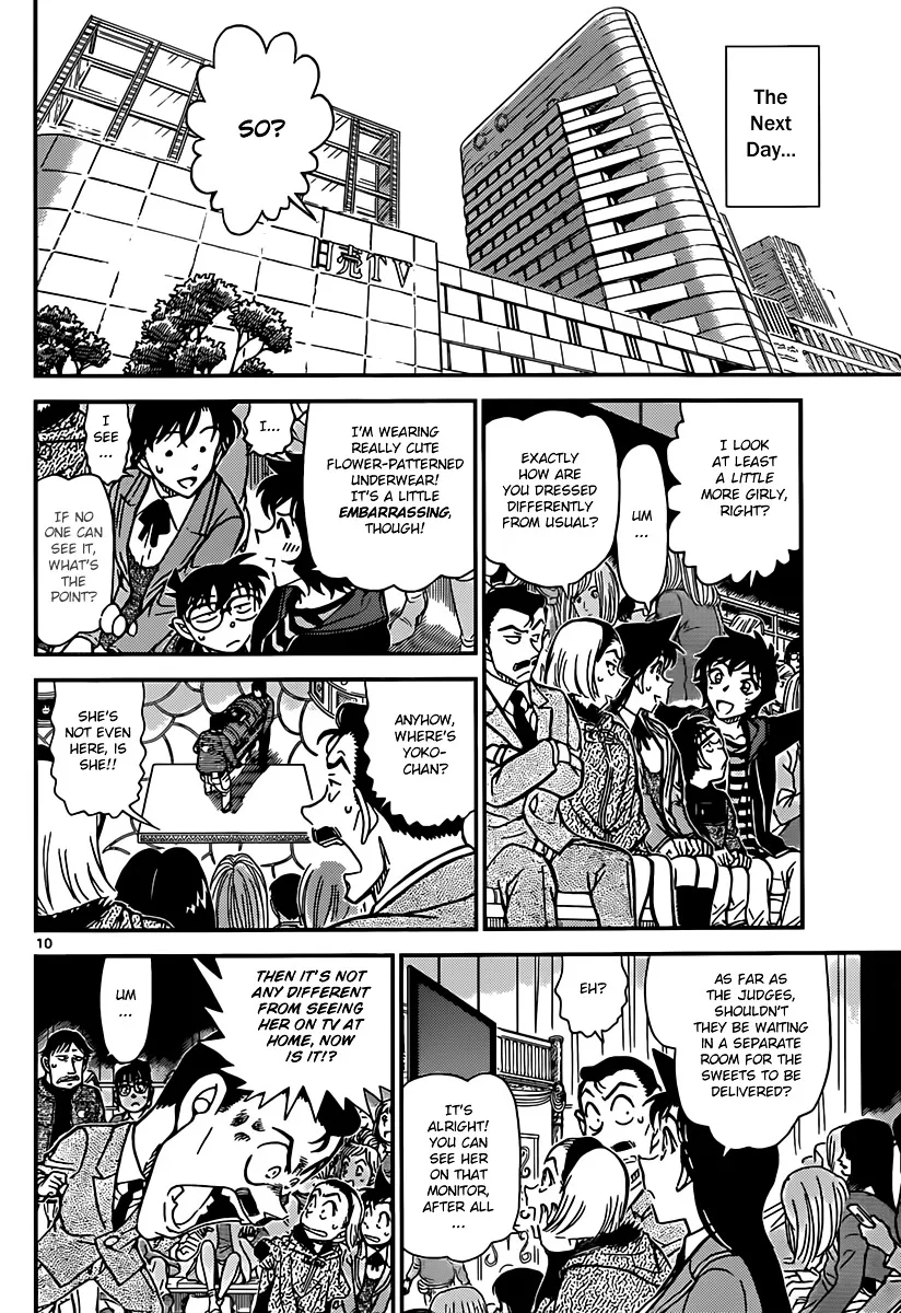 DETECTIVE CONAN - Page 9