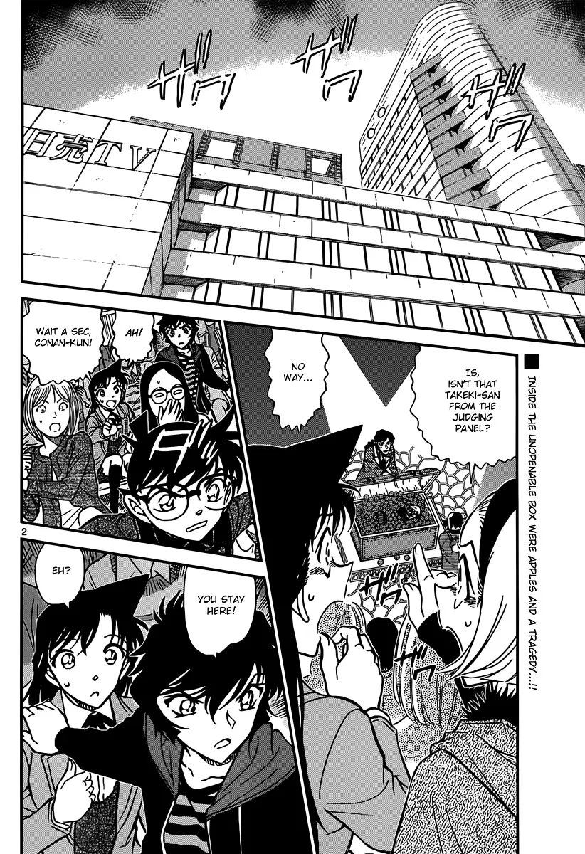 DETECTIVE CONAN - Page 1