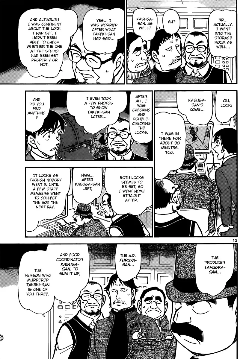 DETECTIVE CONAN - Page 12