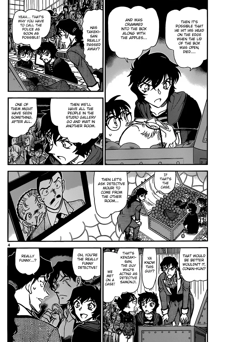 DETECTIVE CONAN - Page 3