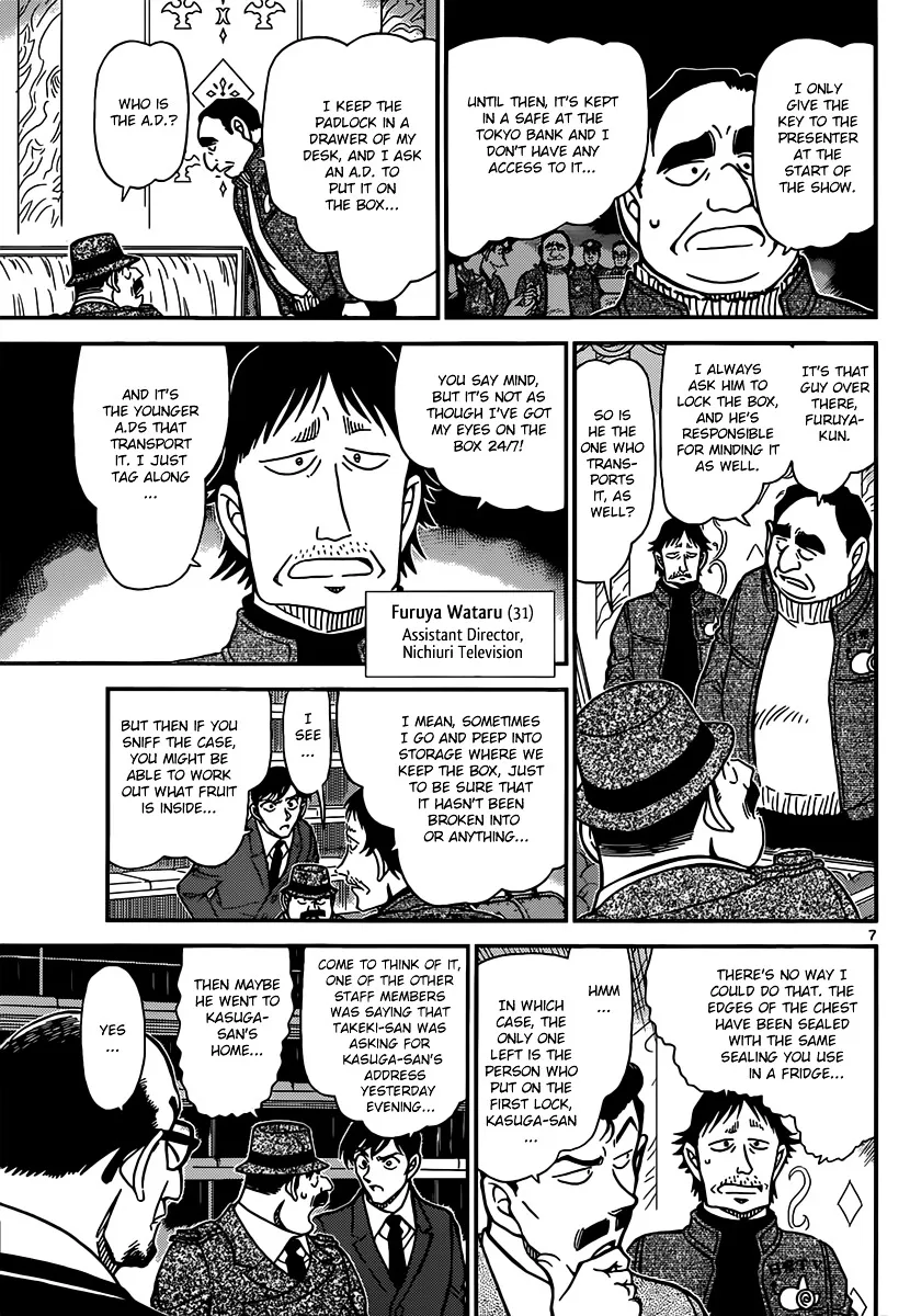 DETECTIVE CONAN - Page 6