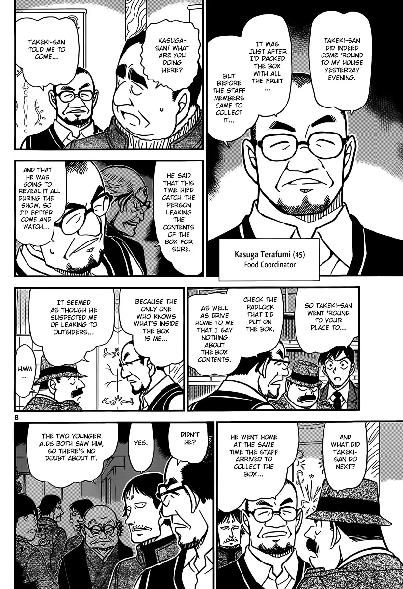 DETECTIVE CONAN - Page 7