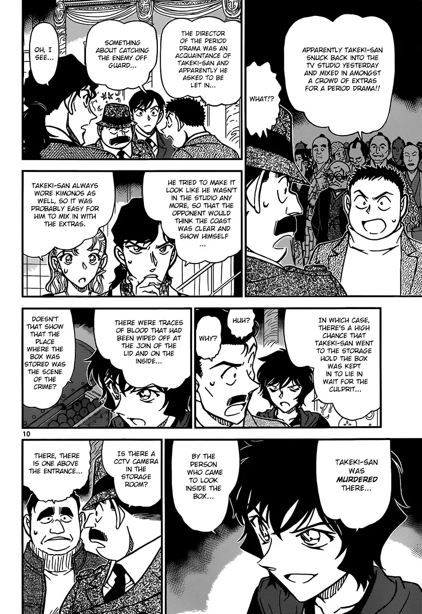 DETECTIVE CONAN - Page 9