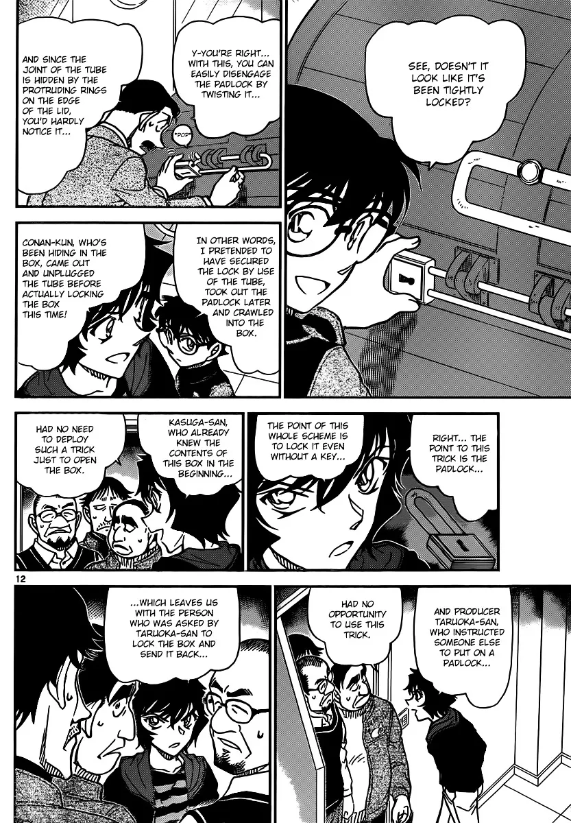 DETECTIVE CONAN - Page 11