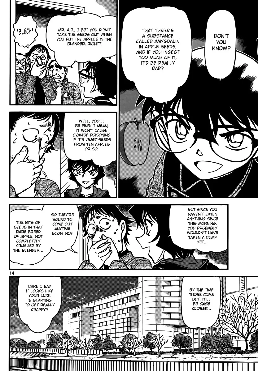 DETECTIVE CONAN - Page 13