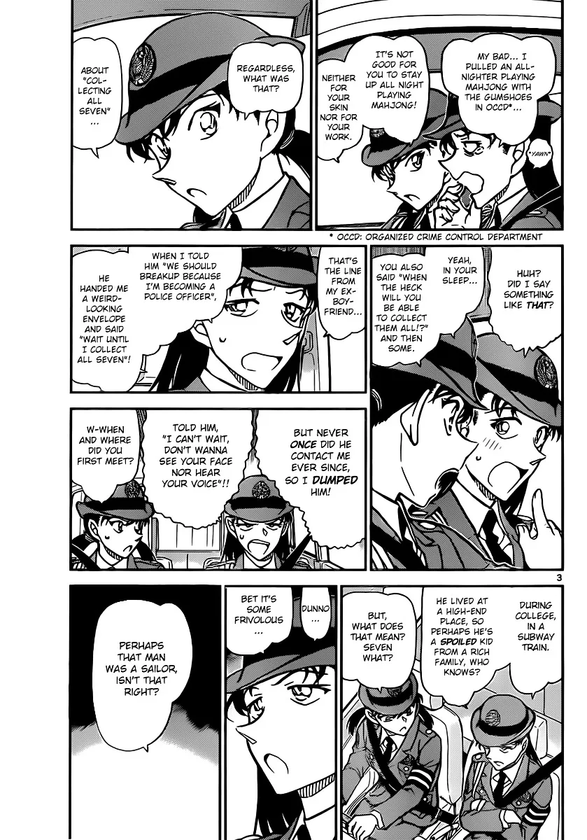 DETECTIVE CONAN - Page 2