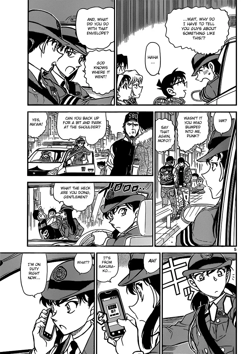 DETECTIVE CONAN - Page 4