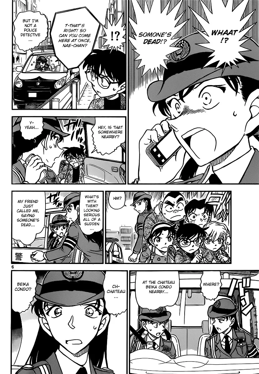 DETECTIVE CONAN - Page 5